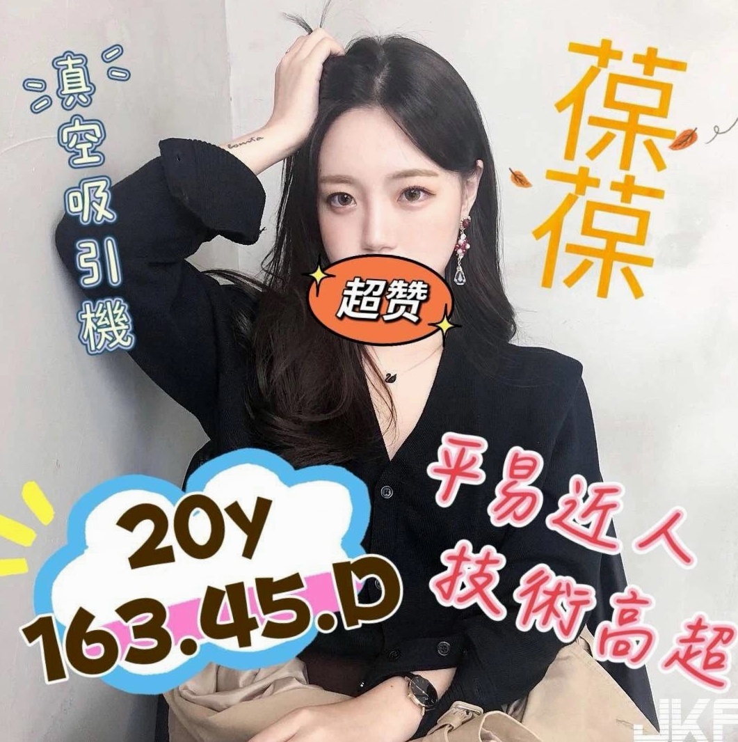 TEAM 巨乳少婦 │ 雪漫 │ 大樹小姐外送 │ 妹妹實在太好 200分 一級棒 絕對物超所值  謝謝新朋友第一次捧場 玩的開心 妹妹也不錯哦 │ 22歲 │ 165cm │ 51kg │ E罩杯